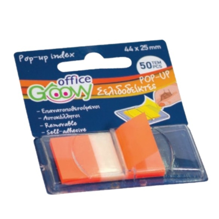 groovy-pop-up-index-flags-44x25mm-50pcs-orange