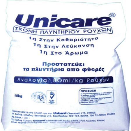 LAUNDRY POWDER 10Kg