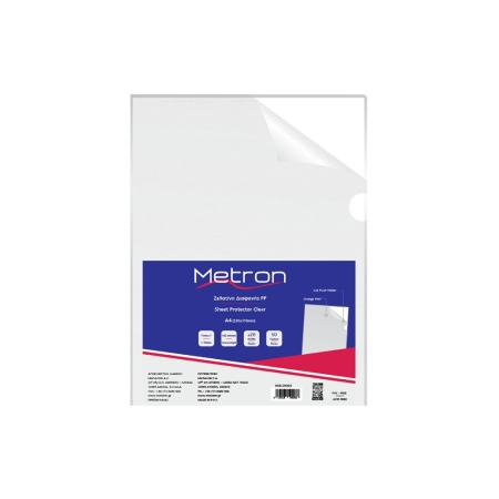 METRON FOLDER CLEAR/SEMI MATTE 160MIC (50PCS)
