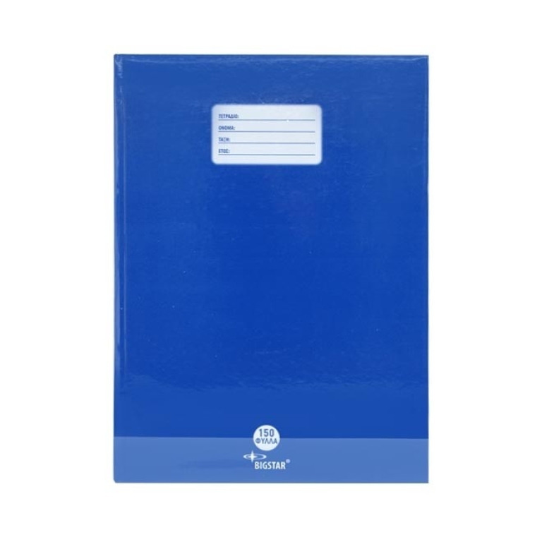 bigstar-hard-cover-note-book-a4-100p