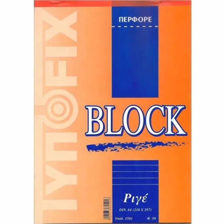 a4-refil-pad-block-ruled-perforated-50-sheets