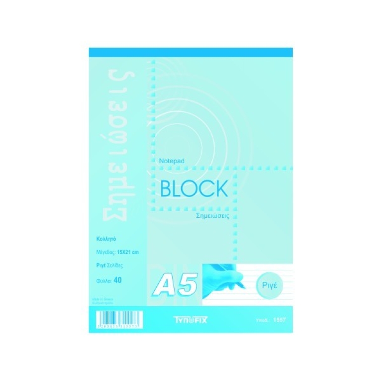 a5-refil-pad-block-ruled-15x21cm-40sheets