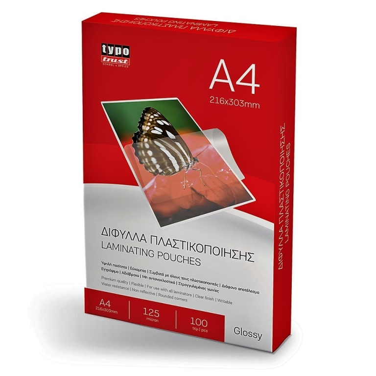 laminating-film-125mic-216x303mm-a4