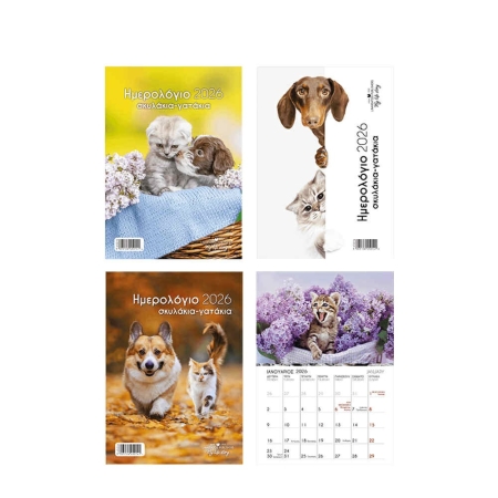 DIARY 2026 MONTHLY WALL PLANNER ANIMALS 17X24CM 550049